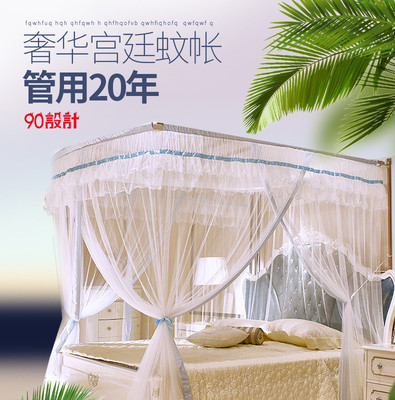 宮廷奢華夏日蚊帳產品詳情頁設計