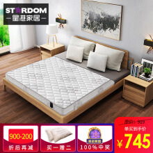 星港家居旗艦店 打造舒適生活的家居用品專家